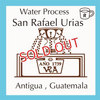 サンラファエルウリアス農園（Gutemala Antigua)水洗精製