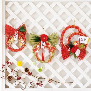 画像: 特選 迎春ブレンド