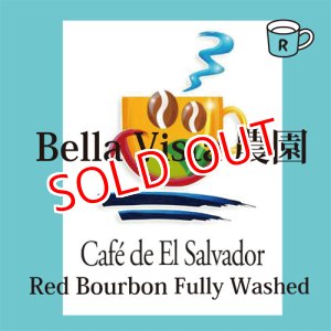 画像: エルサルバドル　ベラビスタ農園