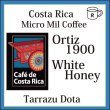 画像1: コスタリカ　オルティス農園　ホワイトハニー