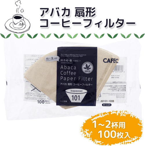 画像1: ペーパー101 台形100枚入り(1−2杯用） コーヒー３本以上と同封可