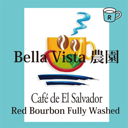 画像1: エルサルバドル　ベラビスタ農園