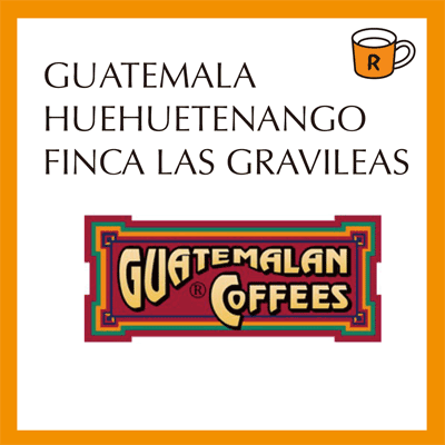 画像1: グァテマラ　グラヴィレアス農園